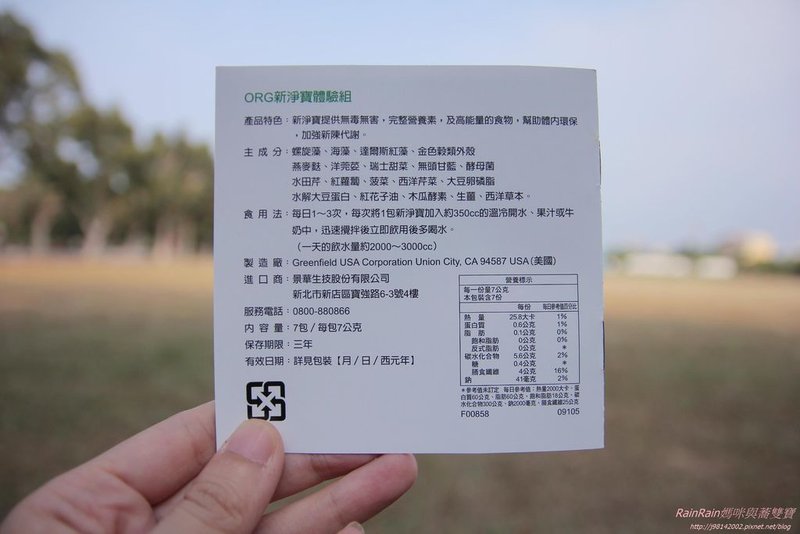 你滋美得5.JPG
