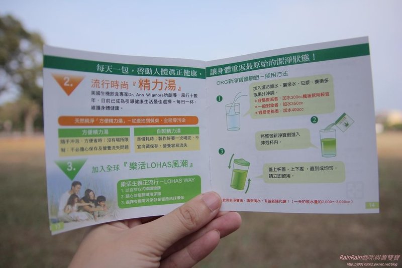 你滋美得6.JPG