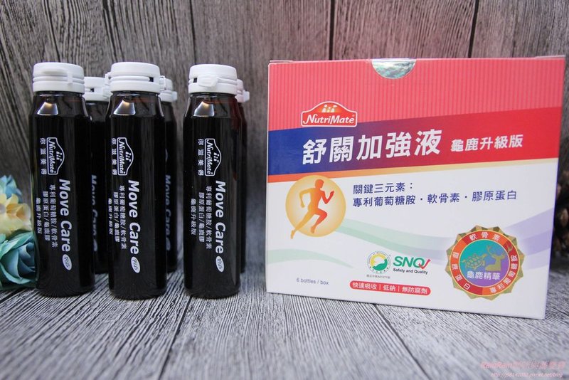舒關加強液8.JPG