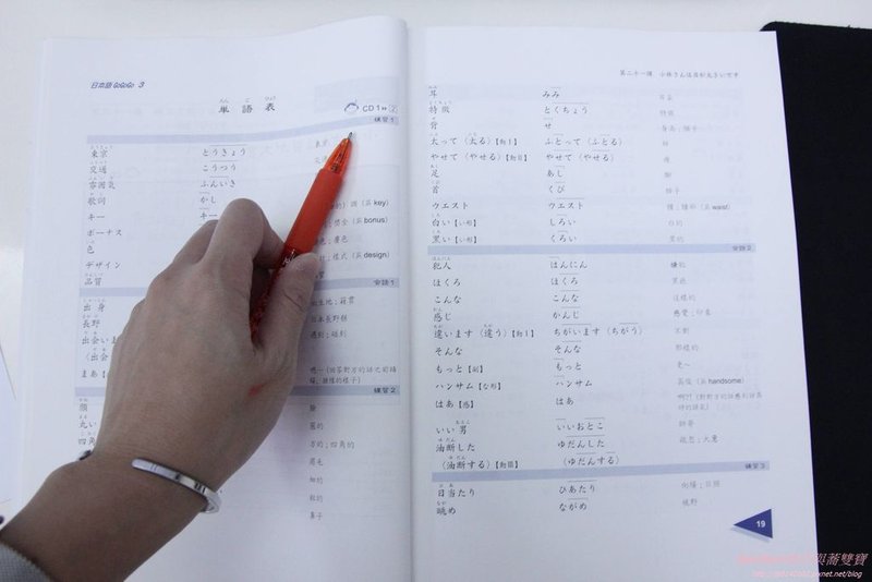 行動補習網8-1.JPG