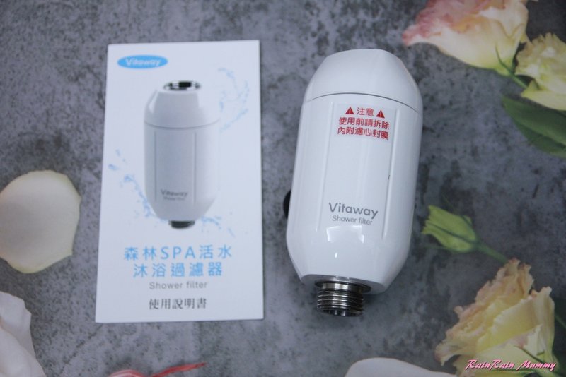 【大侑】Vitaway 森林SPA活水沐浴過濾器3.JPG