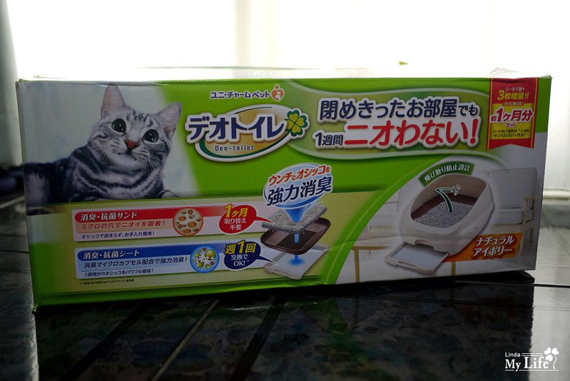 日本嬌聯-消臭大師雙層貓砂盆-1.jpg