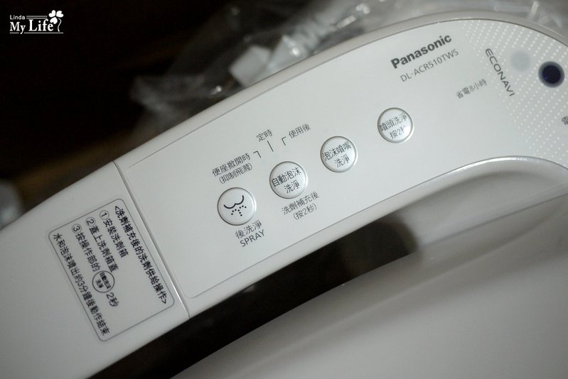 Panasonic溫水洗淨便座-8.jpg