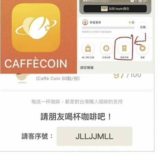 CAFFE&apos;COIN APP