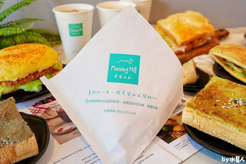 早安山丘：台中北區平價早午餐，推薦必吃泰式打拋豬炒泡麵、現烤