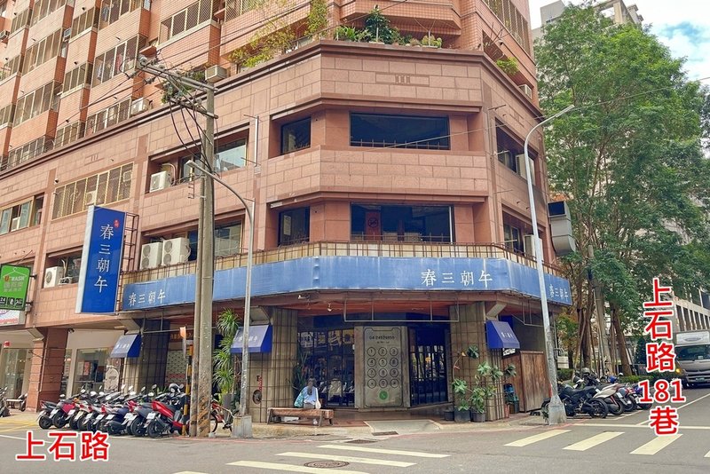 春三朝午：台中必吃早午餐，超狂3隻酥炸雞腿義大利麵、雙倍牛排