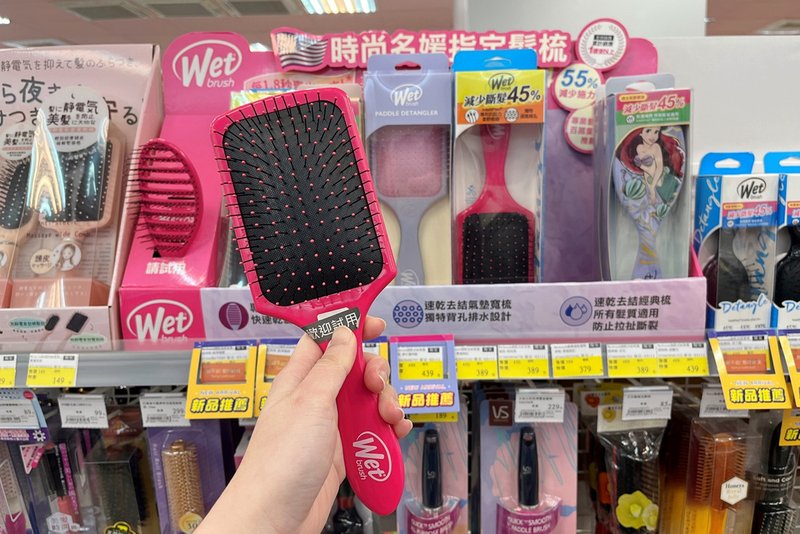 台中沙鹿光華時尚廣場：全台唯一買寶雅POYA抽蘋果iPad，