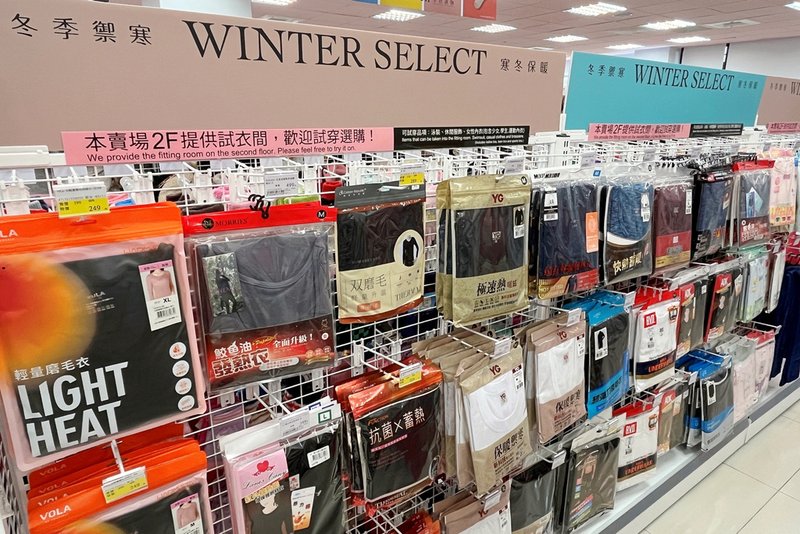 台中沙鹿光華時尚廣場：全台唯一買寶雅POYA抽蘋果iPad，