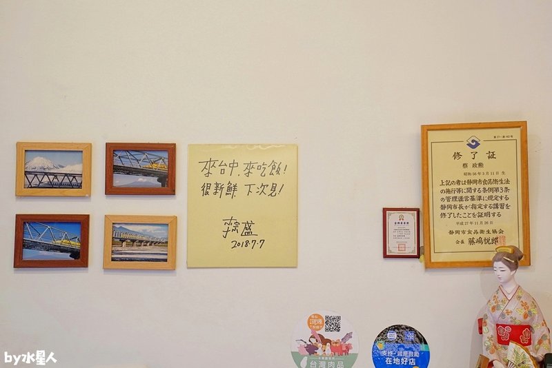 和食望月：台中無菜單日本料理880元，向上市場隱藏版高CP值