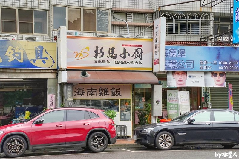 新馬小廚：台中海南雞飯推薦，老闆是馬來西亞人，新加坡叻沙麵、