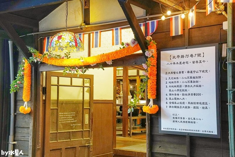 阿瑞ma泰國55船面：台中一中新開幕泰式船麵，道地船麵一碗5