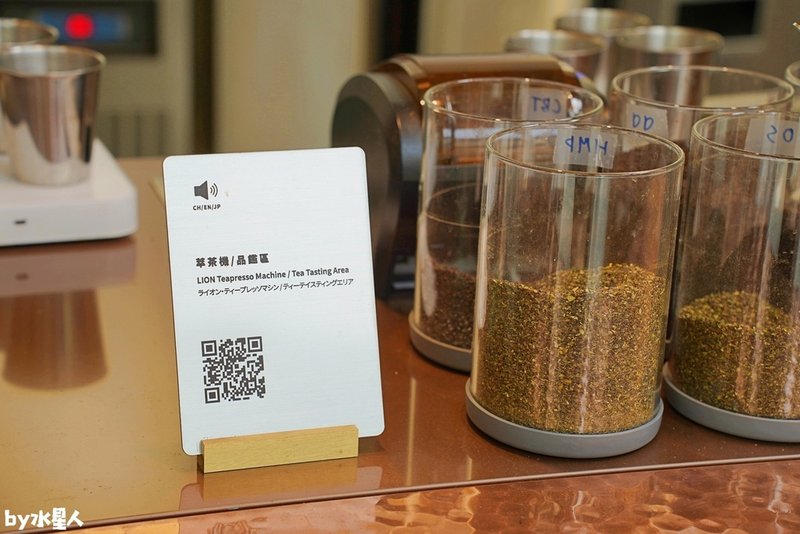 吃茶三千：台中茶飲界精品，40年老宅改造絕美茶館，店內語音導