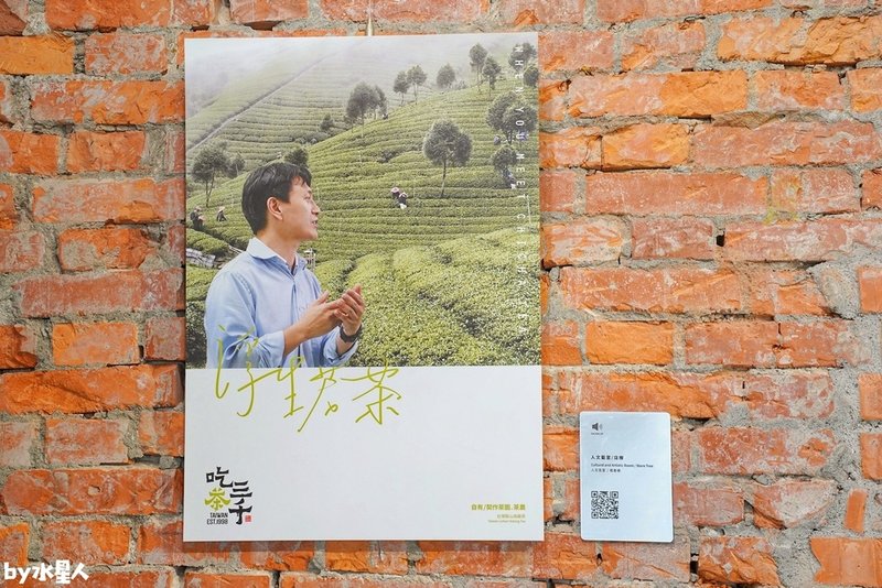 吃茶三千：台中茶飲界精品，40年老宅改造絕美茶館，店內語音導
