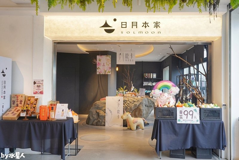 日月町複合式商場：南投埔里景點推薦，占地5千坪最美休息驛站，