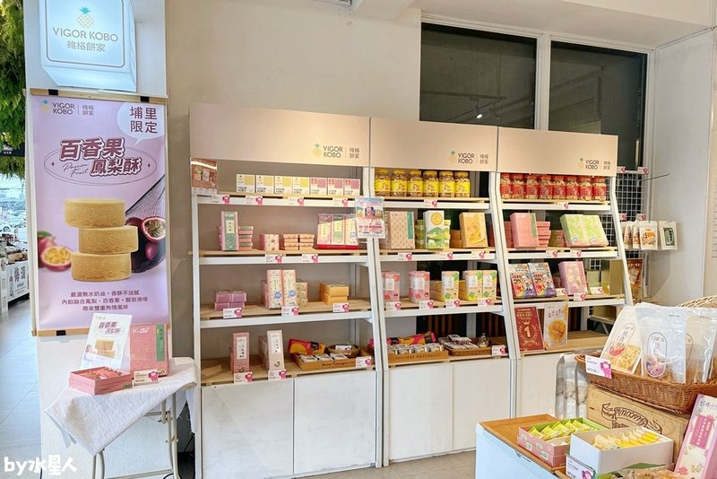 日月町複合式商場：南投埔里景點推薦，占地5千坪最美休息驛站，