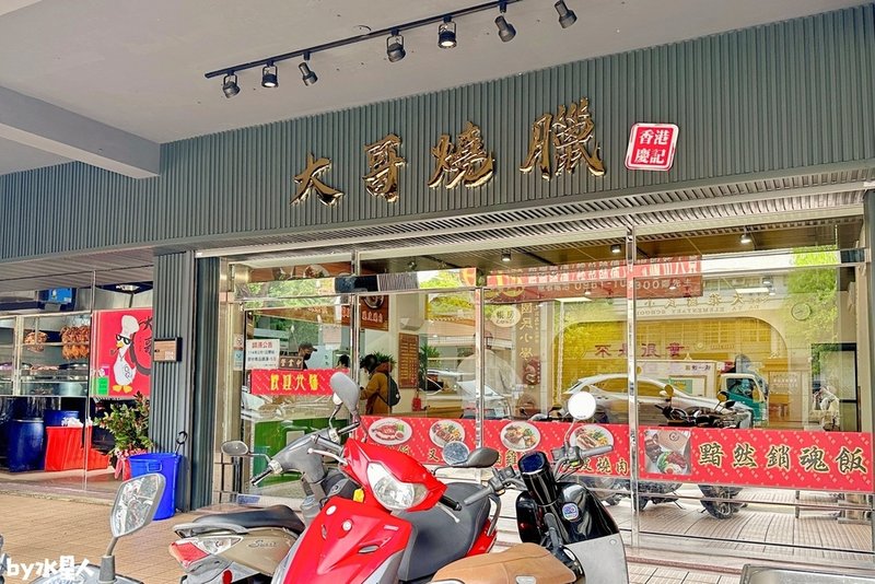 香港慶記大哥燒臘：大雅燒臘便當推薦，超人氣港式快餐，四寶飯肉