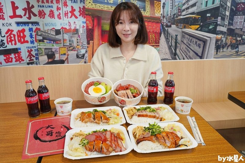 香港慶記大哥燒臘：大雅燒臘便當推薦，超人氣港式快餐，四寶飯肉