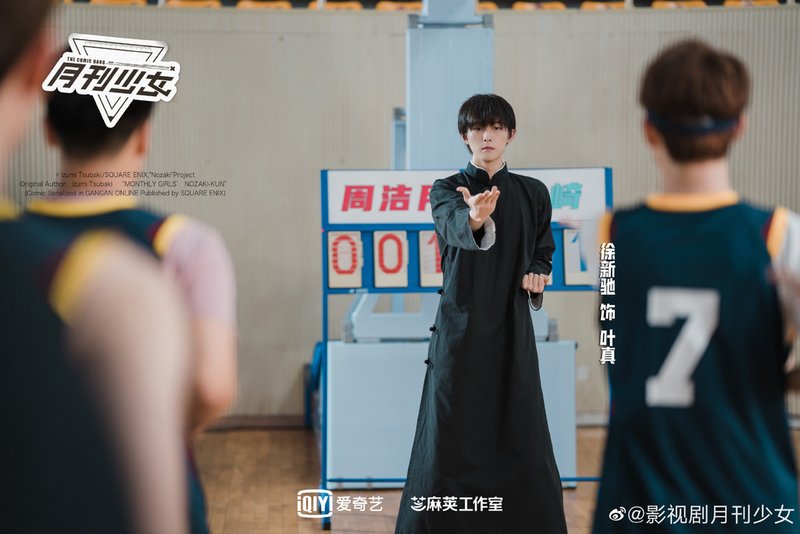徐新馳.jpg