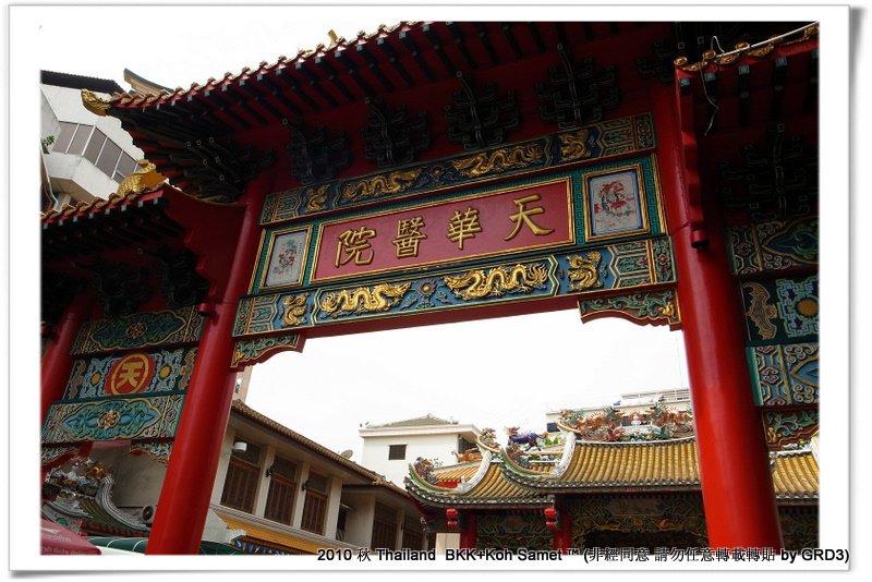1101金佛寺 (4)