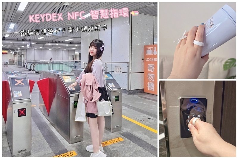 KEYDEX標竿創意智慧指環 (1).jpg