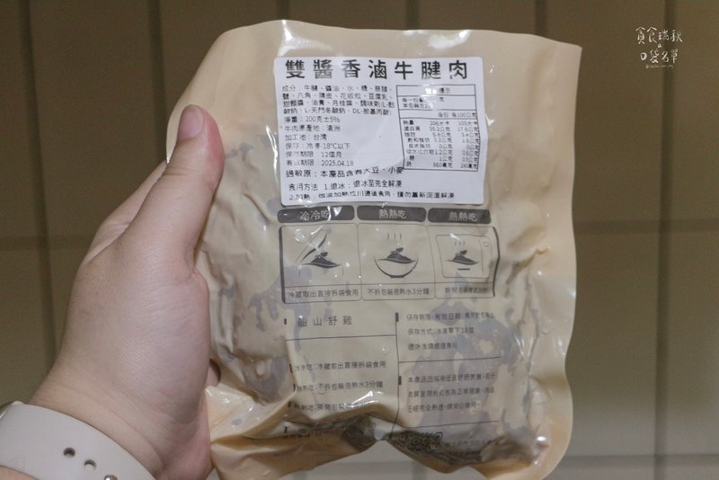 宅配美食｜方便又快速、簡單卻不單調！各式調理包口味眾多！家庭