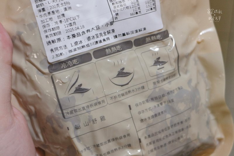 宅配美食｜方便又快速、簡單卻不單調！各式調理包口味眾多！家庭