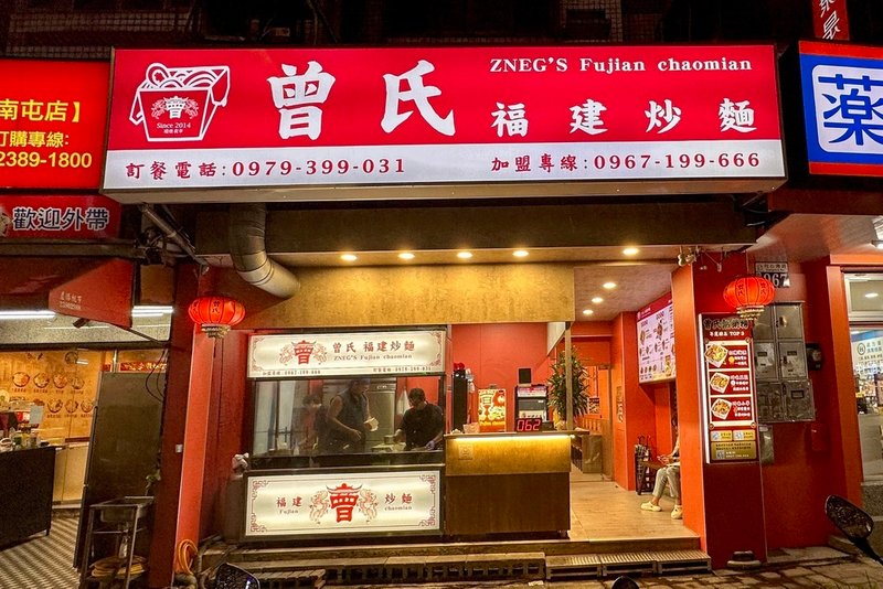 台中南屯｜10周年慶升級巨無霸大蝦！大火快炒福建炒麵超涮嘴！