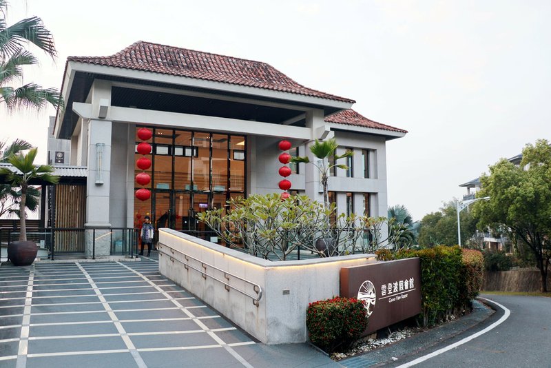 嘉義｜雲登景觀飯店。阿里山腳下、距市區只要20分鐘