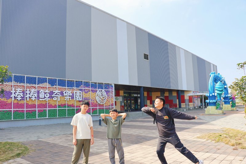 嘉義│棒棒積木飯店。專屬電動車開到退房、超大親子主題房、暢玩