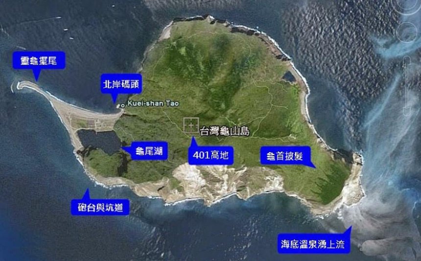 龜山島