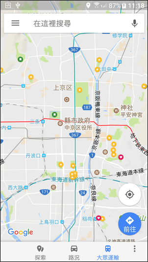 帶著我的Goolge地圖一起到日本京阪神自由行