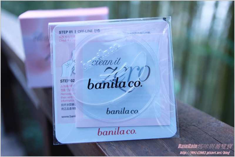 banila co.zero8.JPG