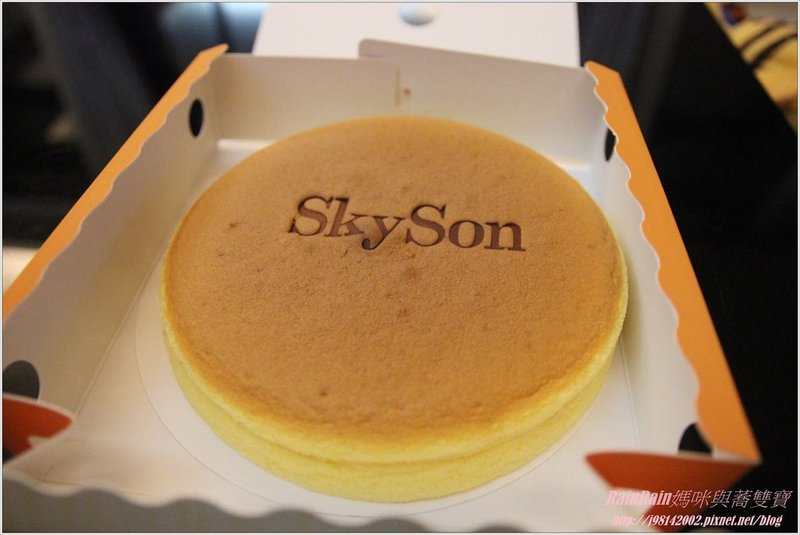 skyson2.JPG