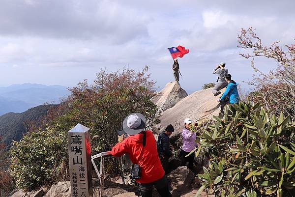 【鳶嘴山】鳶嘴山，全台知名危岩聳壁地形，挑戰驚險峭壁攀岩，走