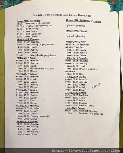 Kids camp schedule