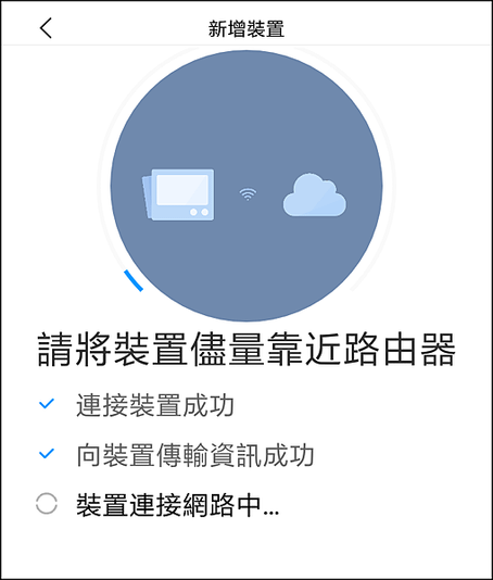 米家IH電子鍋_APP_09.png