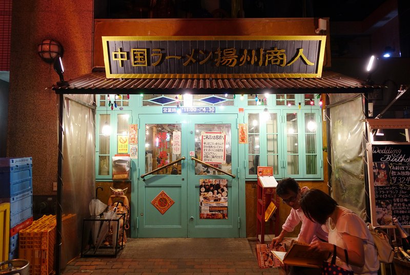 20160717_東橫INN旁_揚州商人 002s.jpg