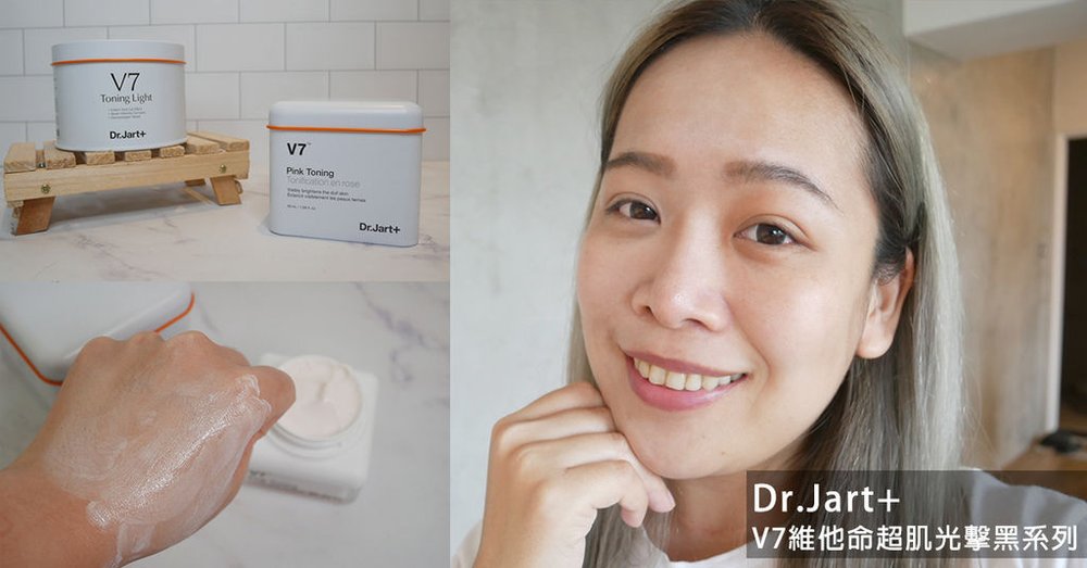 Dr.Jart-V7維他命超肌光擊黑系列15.jpg