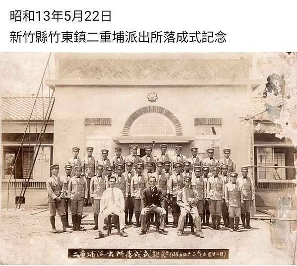 新竹縣老照片/新竹竹東懷舊篇