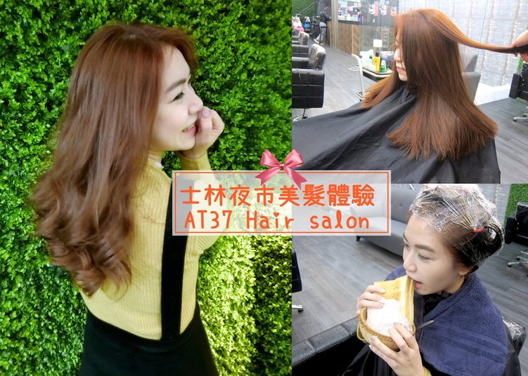 AT37hair salon-1.jpg