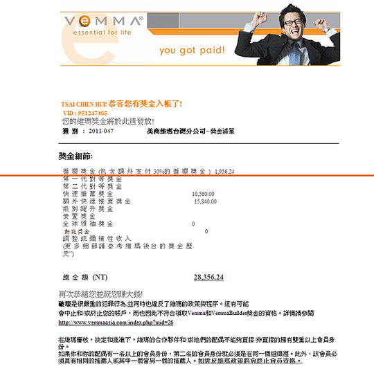 44 封未讀取  - qq77332233 - Yahoo! 奇摩信箱-164156.png