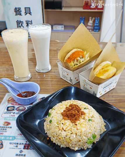 饃飯生創意飯餅專賣店 | 創意肉夾饃 | 花椰菜米炒飯 | 