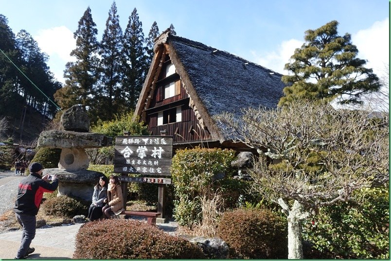 20170207_03 下呂溫泉合掌村 034s