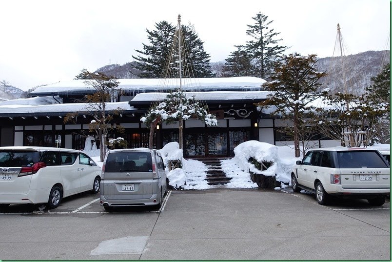 20170208_05 平湯之森溫泉旅館 001s