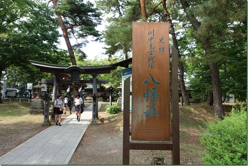 20160725_05 川中島古戰場 006s