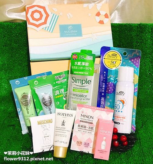 butybox美妝盒_6月 (1).JPG
