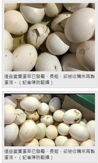 毒鴨蛋/戴奧辛毒螃蟹/鹹蛋黃驗出致癌「蘇丹紅」蘇丹紅是劇毒脂