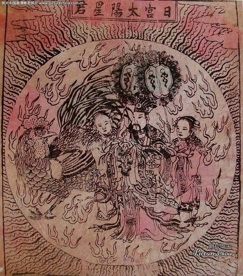 太陽星君-經典(太陽星君真經)-太陽帝君誕辰為農曆的三月十九