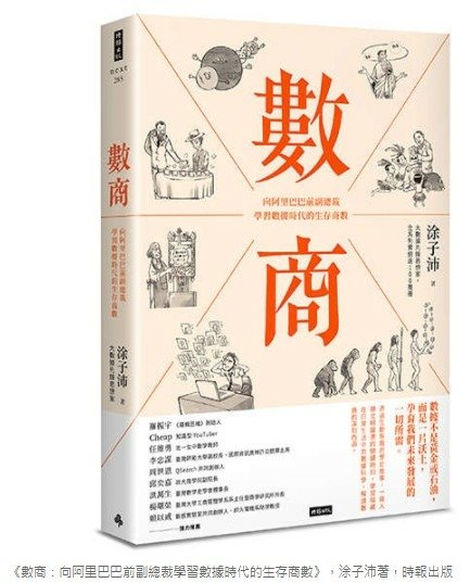 1918年台灣大瘟疫70幾萬名台灣人被感染，約4萬餘人的死亡