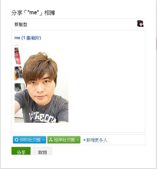 FireShot capture #269 - &apos;相片 - Google+&apos; - plus_google_com_photos_117836169218041402783_albums.jpg